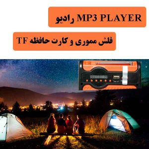 چراغ اضطراری خورشیدی مدل 802S