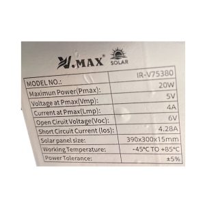 پروژکتور خورشیدی ویمکس مدل V-75380 ظرفیت 380 وات