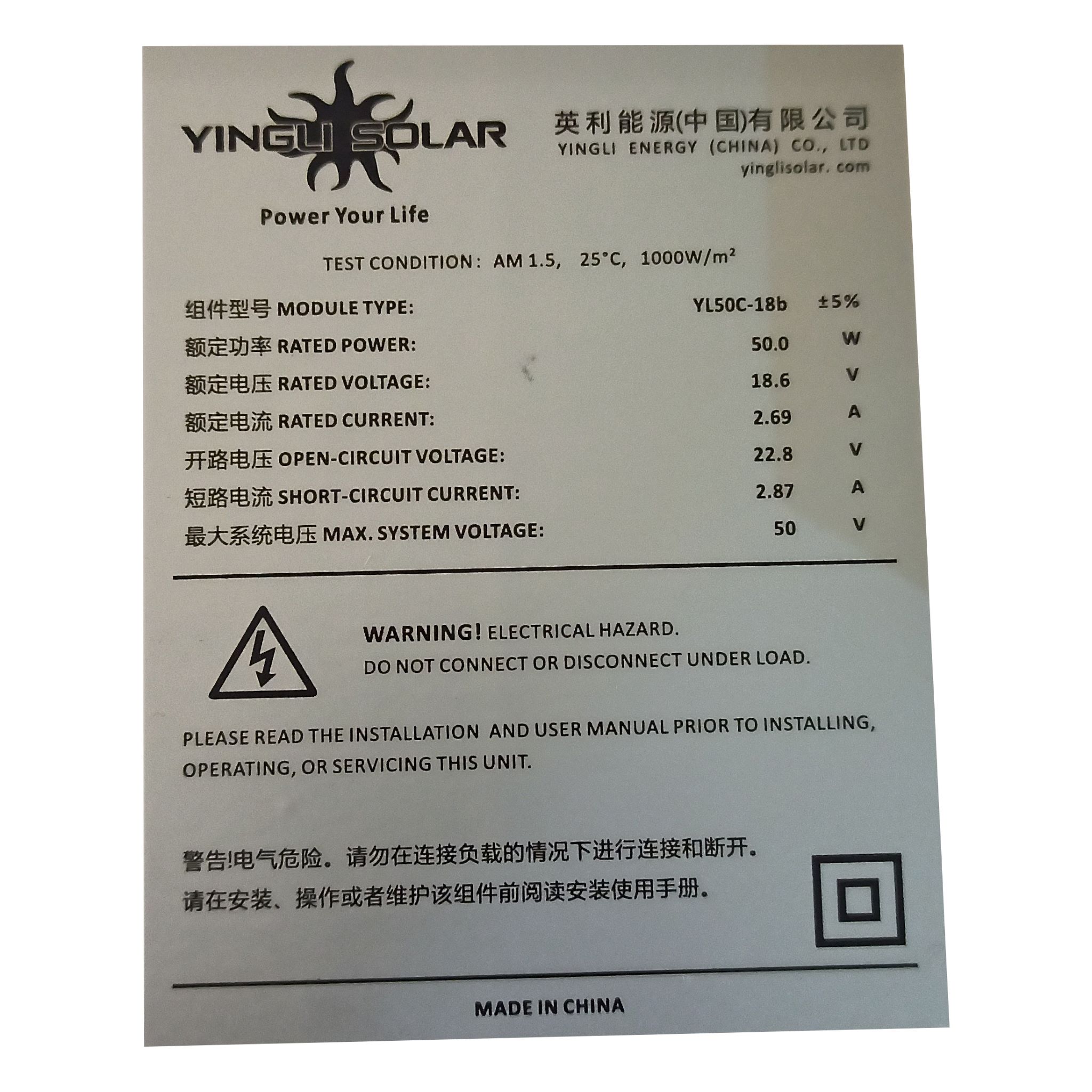 پنل خورشیدی یینگلی سولار مدل YL50C-18b ظرفیت 50 وات پنل خورشیدی یینگلی سولار مدل YL50C-18b ظرفیت 50 وات