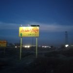 برق خورشیدی برای سیستم های اندازه گیری