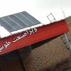 برق خورشیدی برای سیستم های گرمایشی