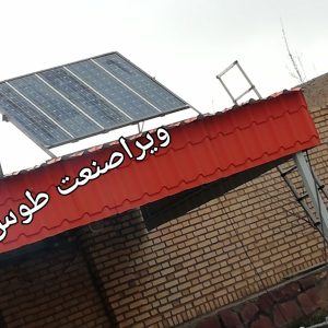 برق خورشیدی برای سیستم های گرمایشی